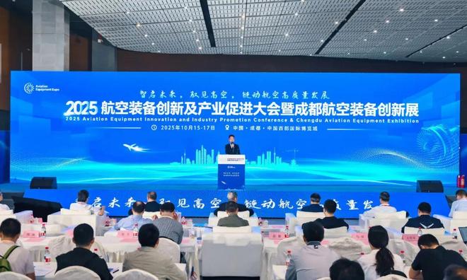 从航空装备看航空产业的“心跳”(图1)