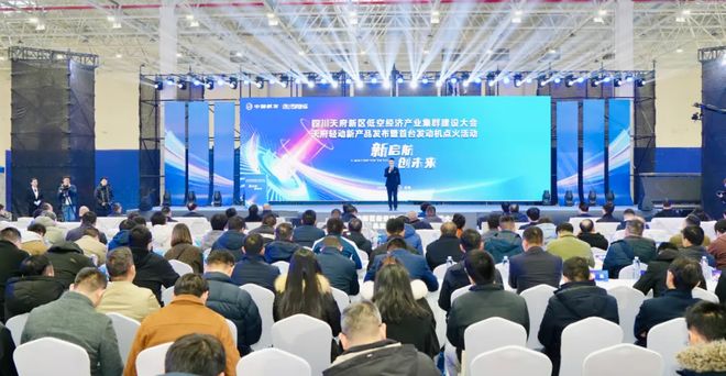 从航空装备看航空产业的“心跳”(图5)