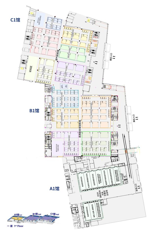 首发定档！2026（第八届）涡轮技术大会暨民用航空发动机与燃气轮机展将于2026年4月举办(图6)