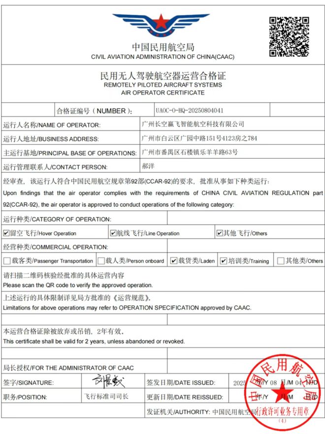 热门领域“抢C位”？线私教进阶高手不是梦！(图10)