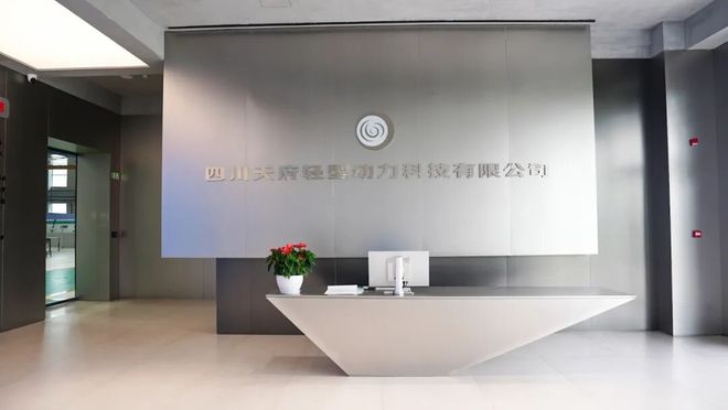 从零构梦到园区投产航空动力“新星”如何炼成(图3)