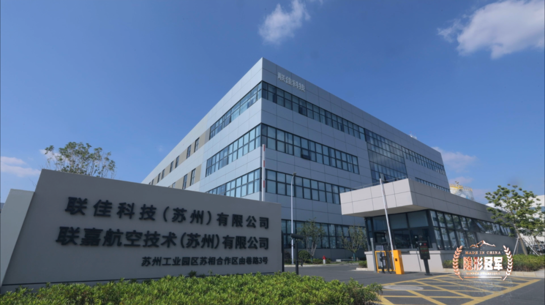 好风凭借力长三角民营企业如何助力国产大飞机圆梦九霄(图1)