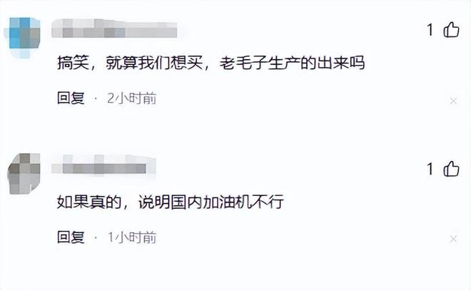 中国太聪明了：趁着俄罗斯武器滞销一口气订购20架大飞机(图2)