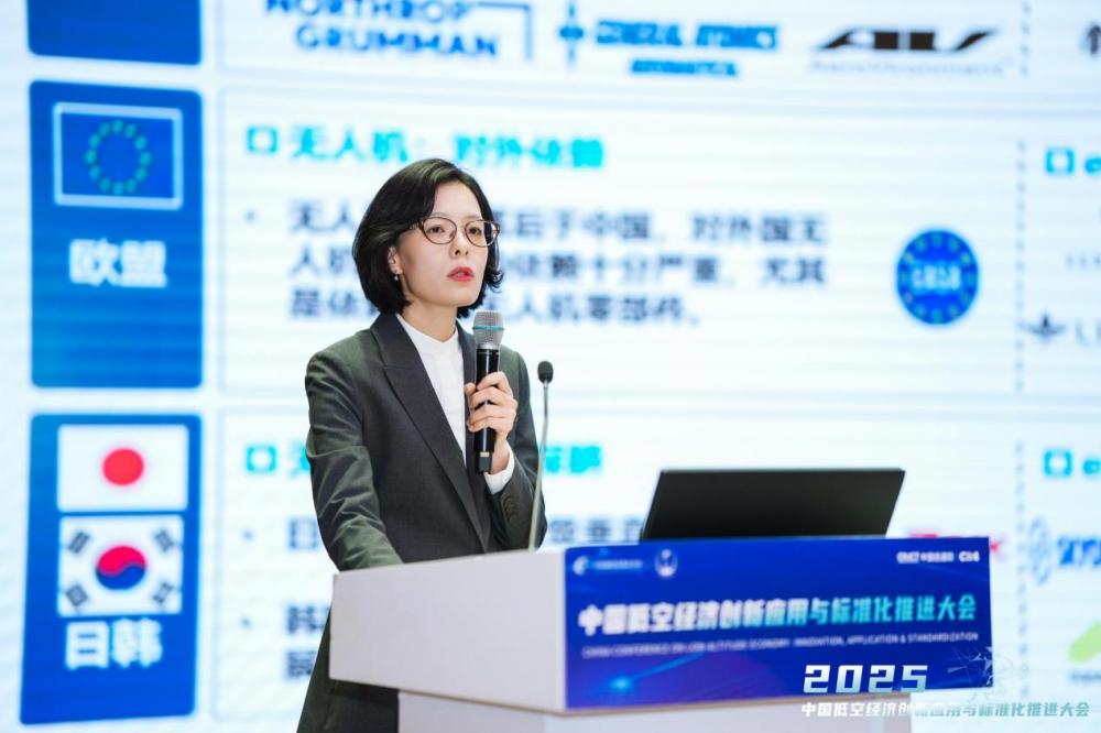 中国信通院闫坤：低空装备将以需求为牵引实现多维度升级(图1)