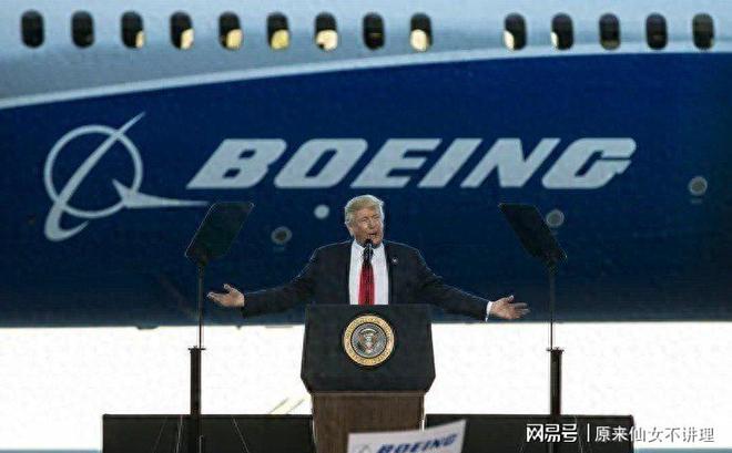 美国或断供飞机中国应对措施显决心美方需自食其果(图1)