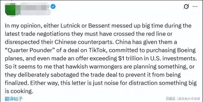 美国或断供飞机中国应对措施显决心美方需自食其果(图2)