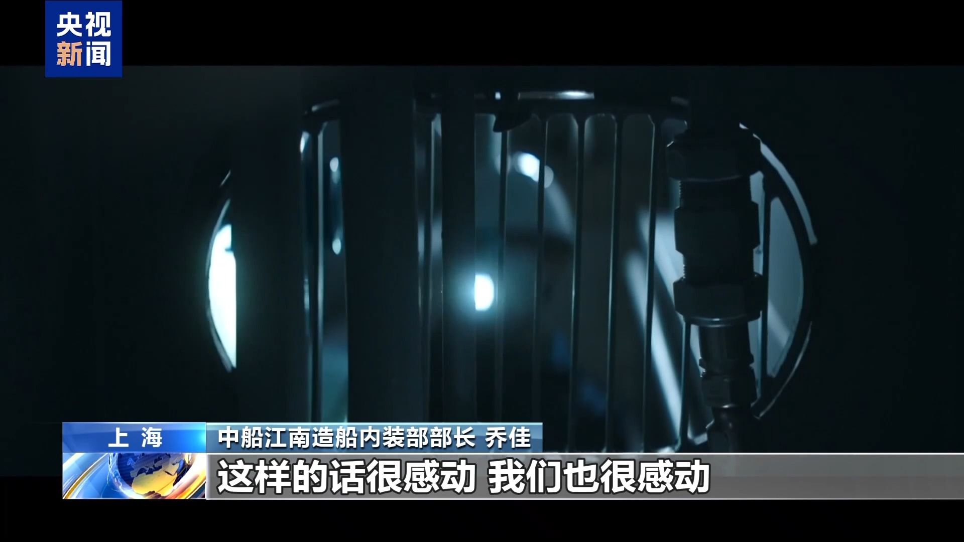 从改造到并跑福建舰从蓝图驶向深蓝(图4)