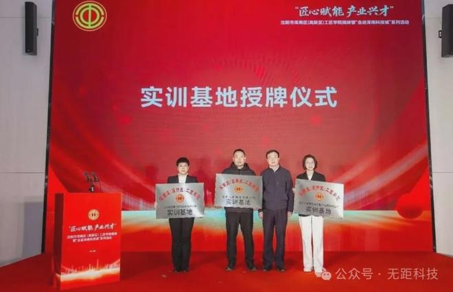 无人机网本周行业热点回顾(2025年11月2日-11月8日)(图2)