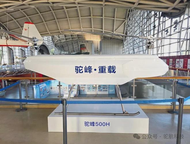 无人机网本周行业热点回顾(2025年11月2日-11月8日)(图3)