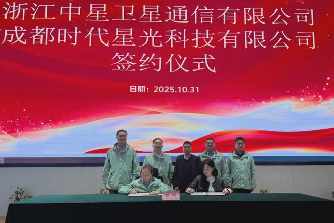 无人机网本周行业热点回顾(2025年11月2日-11月8日)(图4)