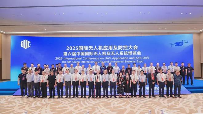 无人机网本周行业热点回顾(2025年11月2日-11月8日)(图5)