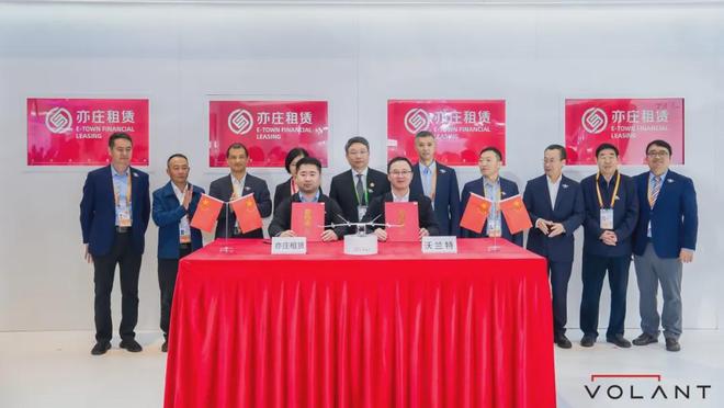 无人机网本周行业热点回顾(2025年11月2日-11月8日)(图10)