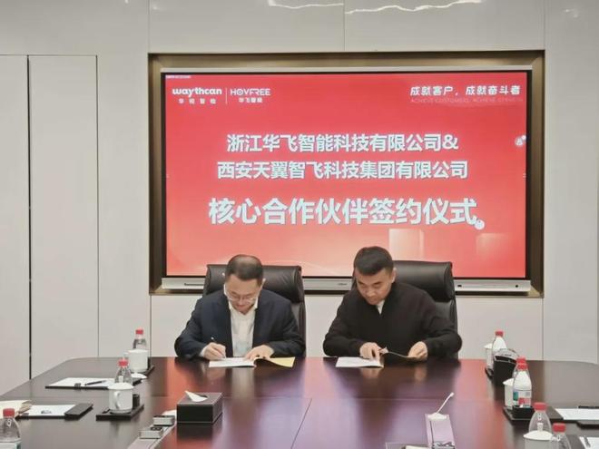 无人机网本周行业热点回顾(2025年11月2日-11月8日)(图8)