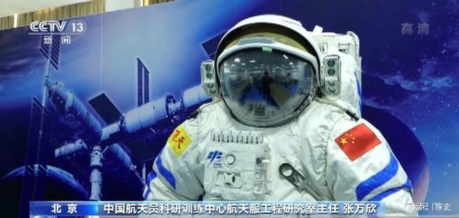 威武！神舟二十顶住太空碎片撞击要回家了或带回国宝级航天(图2)