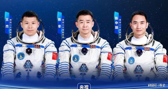 威武！神舟二十顶住太空碎片撞击要回家了或带回国宝级航天(图5)