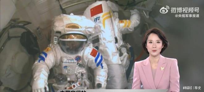 威武！神舟二十顶住太空碎片撞击要回家了或带回国宝级航天(图7)