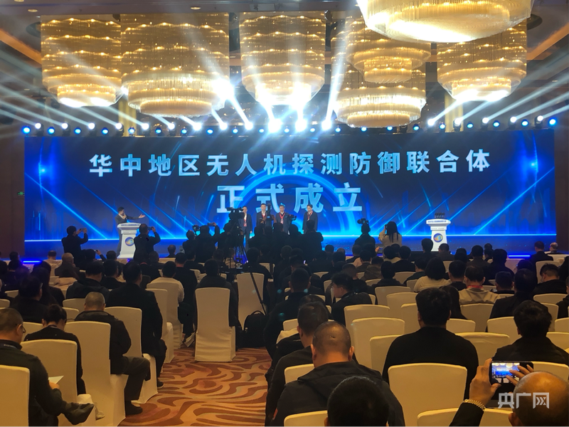 2025无人机创新应用大会在湖南株洲举办低空经济成新质生产力发展新引擎(图1)