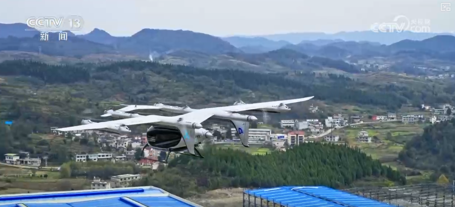 多轮驱动发力15万亿元!低空经济增长强劲向“规模化落地”跨越(图14)