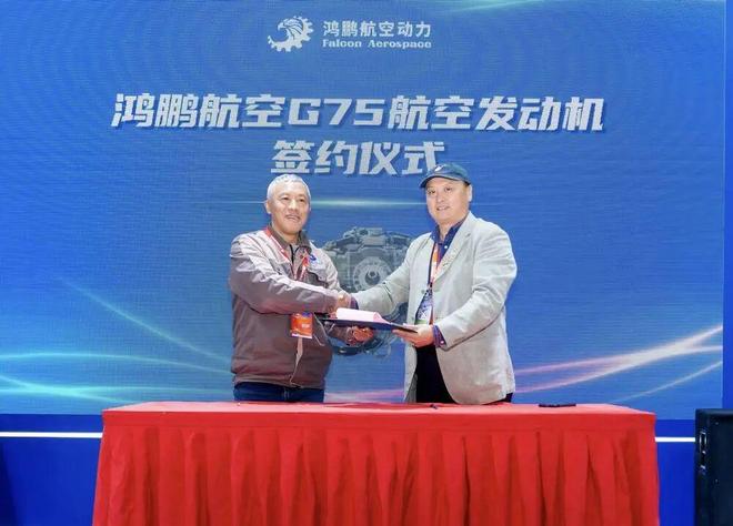 鸿鹏航空在亚洲通航展签约不停！(图4)