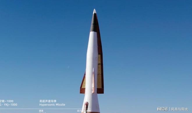 民营企业在导弹制造领域的突破:高速精准打击成本大幅降低(图3)