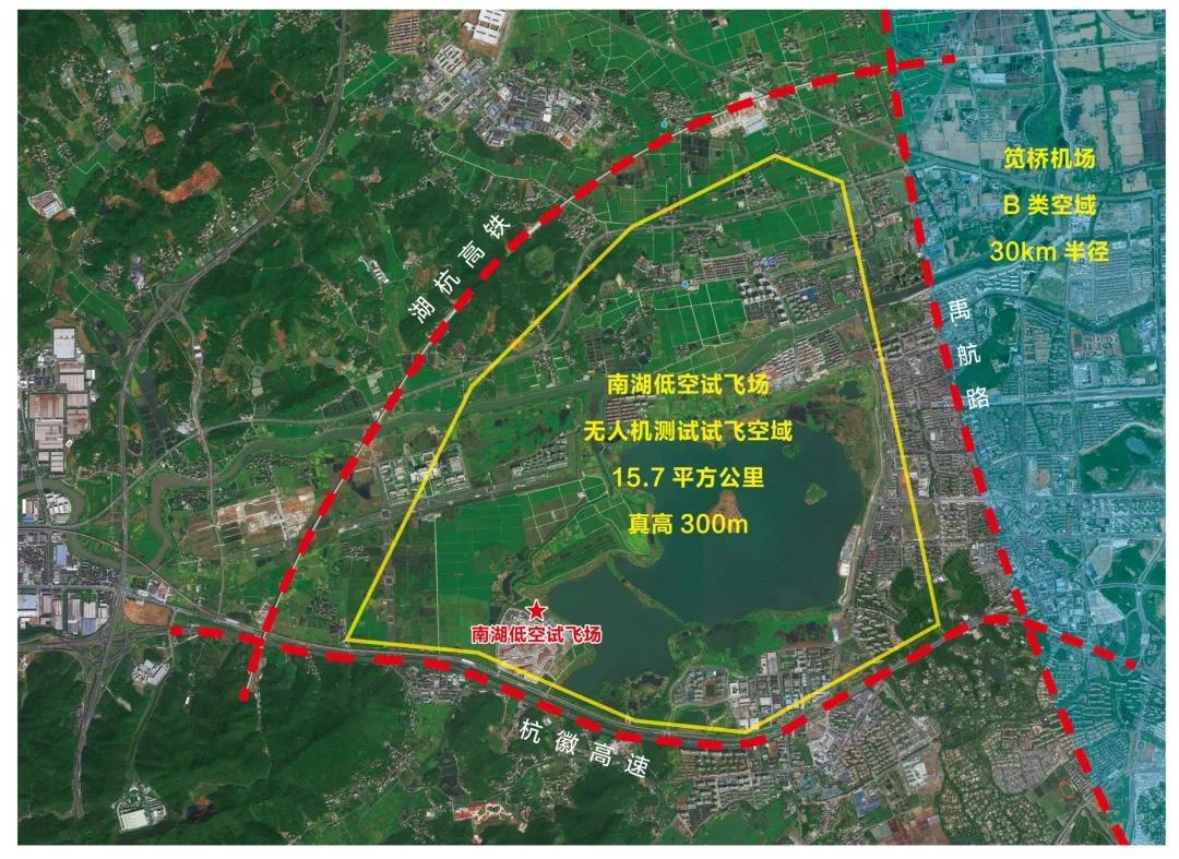 001号牌照落地余杭！浙江首个民用无人机机场启航(图1)