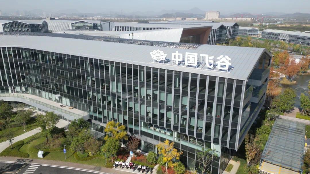 001号牌照落地余杭！浙江首个民用无人机机场启航(图5)