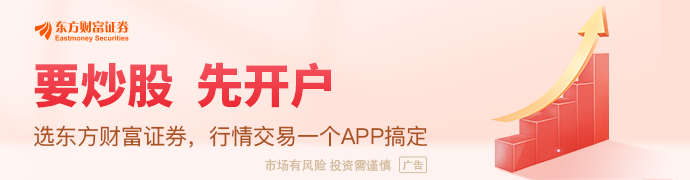 【风口研报】北京加速布局太空数据中心航空航天或开启未来新叙事(图1)