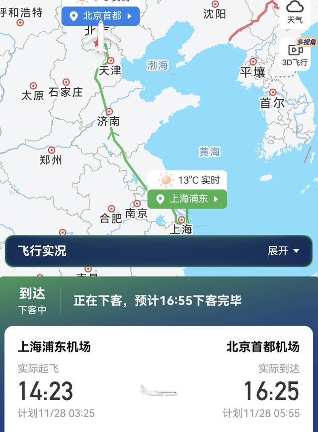 今天中商飞交付第200架国产飞机(图1)