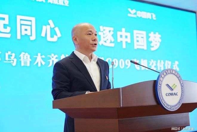 新海航乌鲁木齐航空首架C909飞机正式入列(图2)