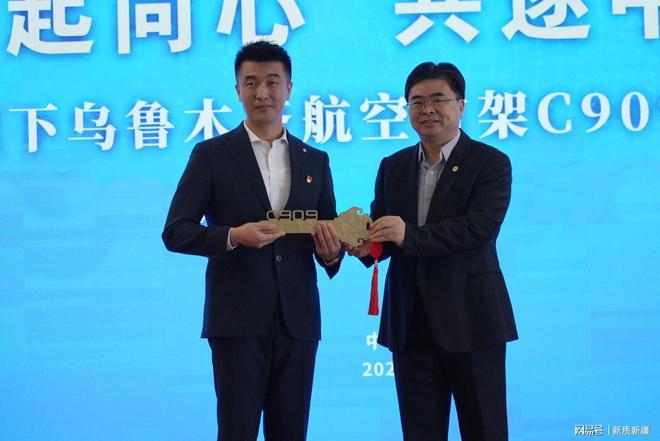 新海航乌鲁木齐航空首架C909飞机正式入列(图4)