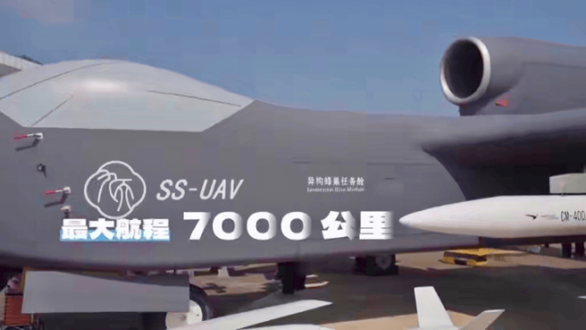 有人战斗机的装备九天无人机都能带空中航母首飞成功(图5)