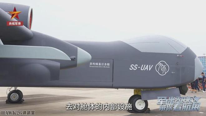 海外谈中国：“九天”重型喷气式无人机首飞将成为“蜂群母舰”(图7)
