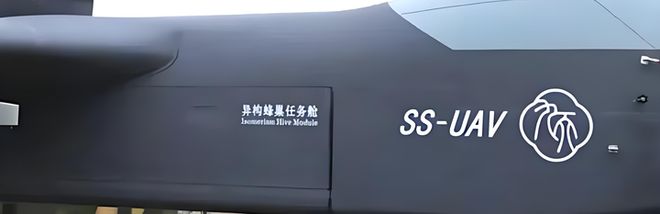 “空中航母”九天无人机成功首飞!可携6吨武器飞抵关岛再飞回(图7)
