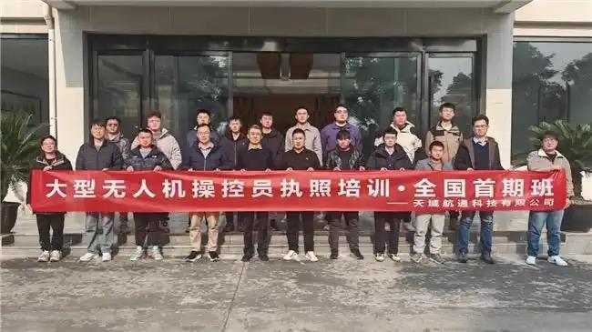 民用大型无人机“驾照”首考落地或为低空经济注入百万持证人才(图1)