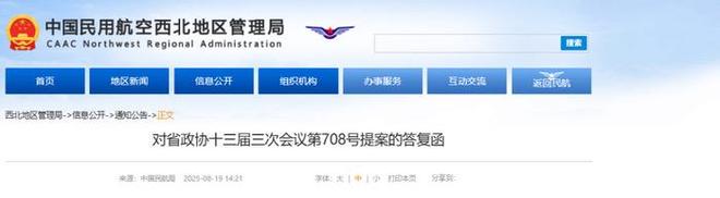 民用大型无人机“驾照”首考落地或为低空经济注入百万持证人才(图2)