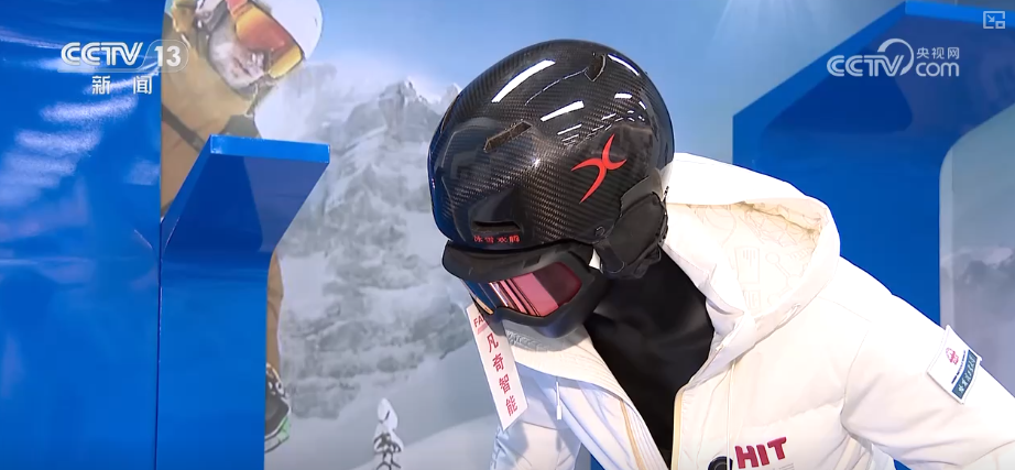 “航天材料+节能设计”助力冰雪装备破冰突围加速“滑”出超万亿元大市场(图12)