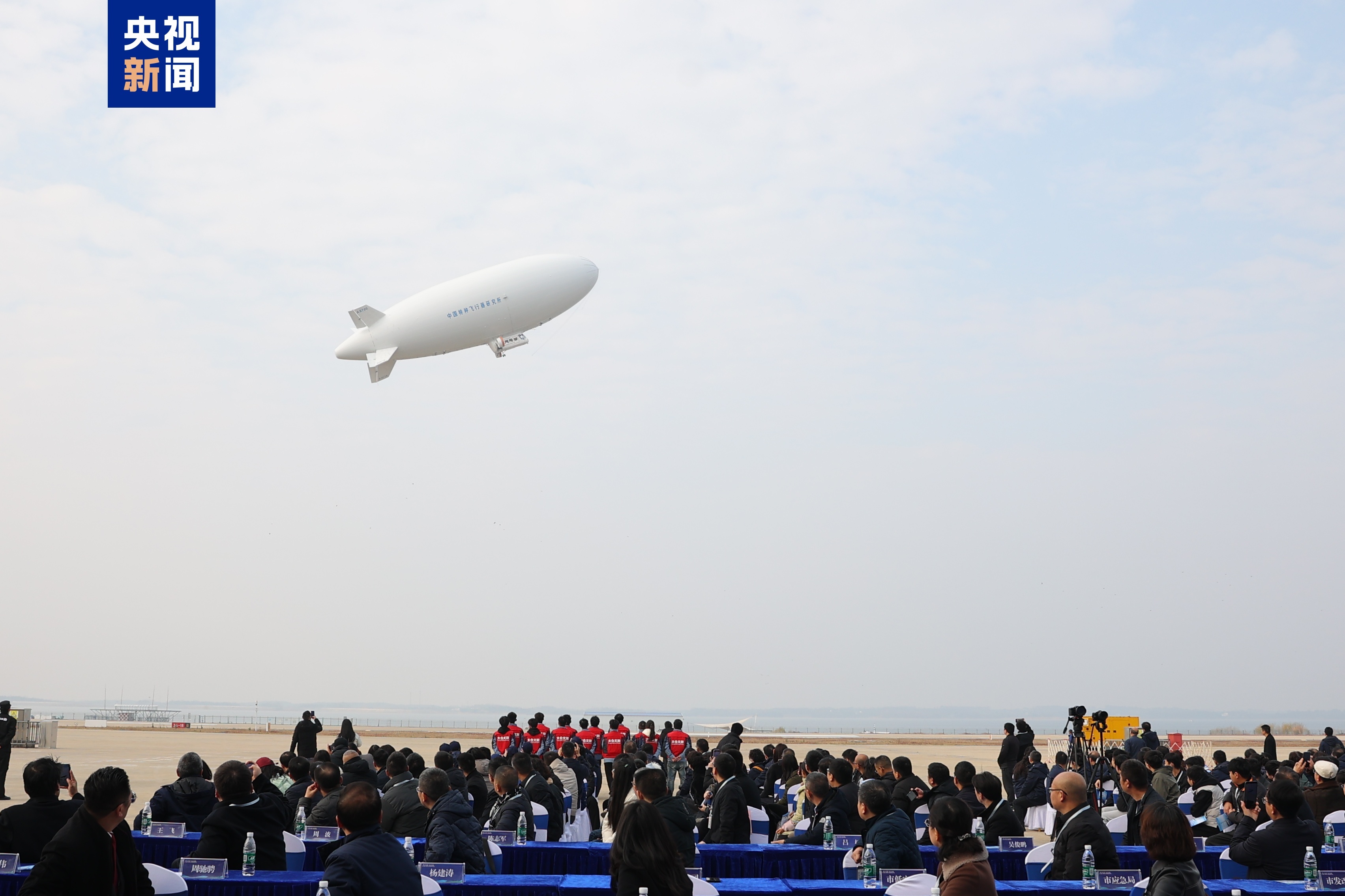 迈入批量生产阶段！国产载人飞艇AS700获首张生产许可证(图2)