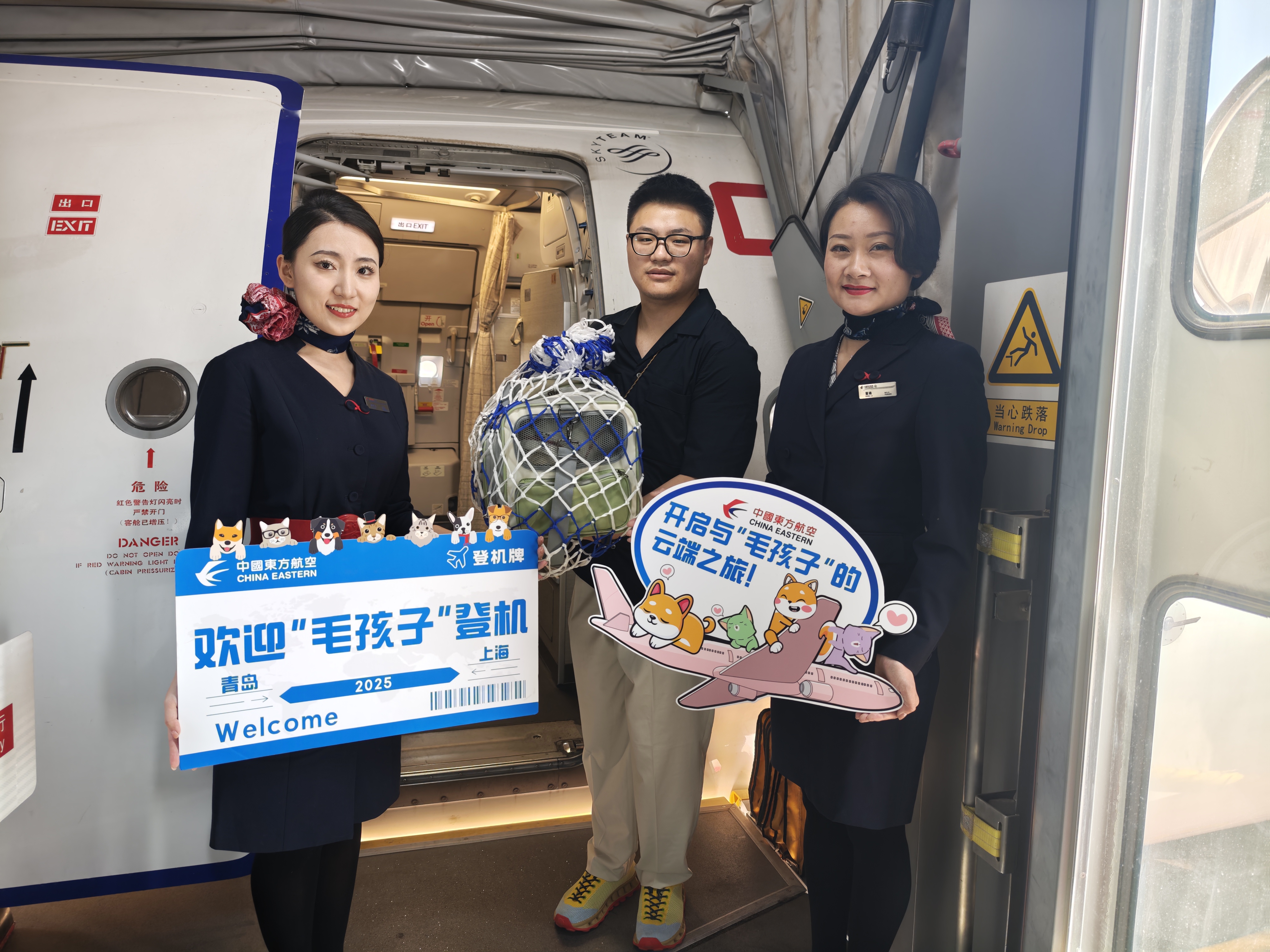 中国东航顺利实现2025航空安全年(图3)