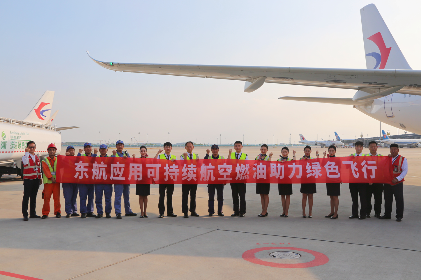 中国东航顺利实现2025航空安全年(图4)