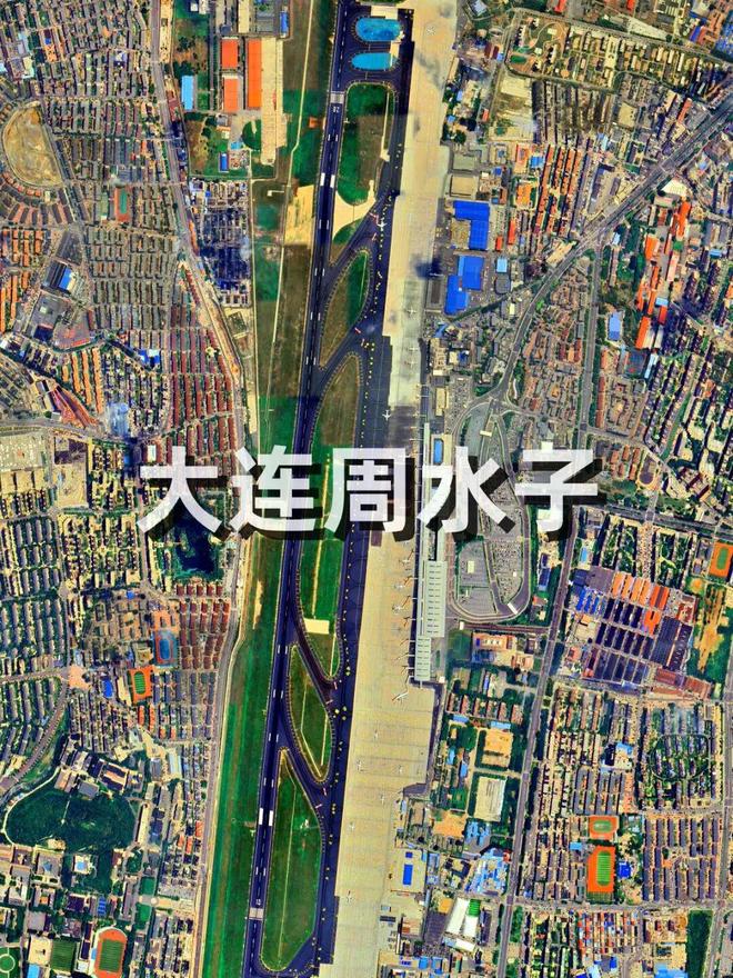 大连周水子机场(图1)