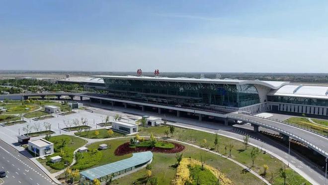 从“内陆腹地”到“开放前沿”！榆林榆阳机场口岸获批对外开放(图1)