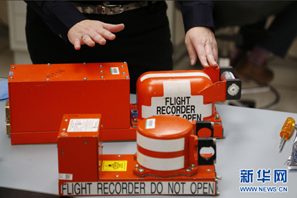 韩国济州航空空难黑匣子录音首次公布“黑匣子”是什么？(图2)