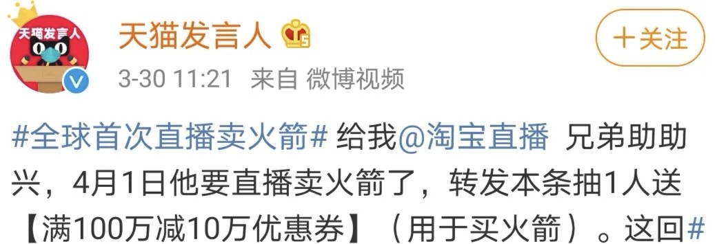 商业航天送了股民开年第一辆过山车(图1)