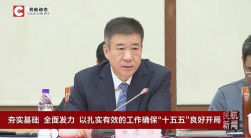 民航局要整治“过低的票价”(图1)