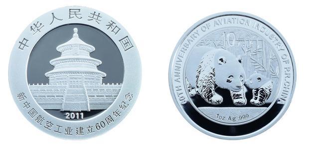 从马年纪念币到“空中骏马”航空纪念币带你“展翅”(图5)