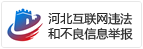 中信建投-光威复材-300699-Q1扣非微降符合军品交付特征军民共进保障全年业绩稳增-180427(图3)