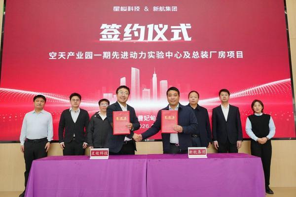 挥师入冀链动星河:星梭科技全产业链布局锚定商业航天“星梭时代”(图1)