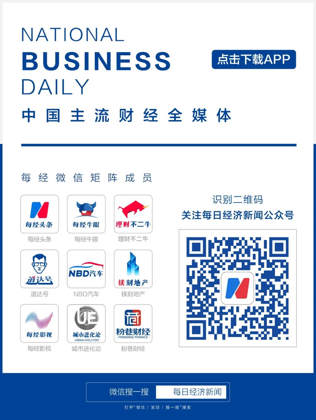 充分受益于行业新一轮景气周期国内钼业龙头盛龙股份即将登陆深证主板市场(图6)