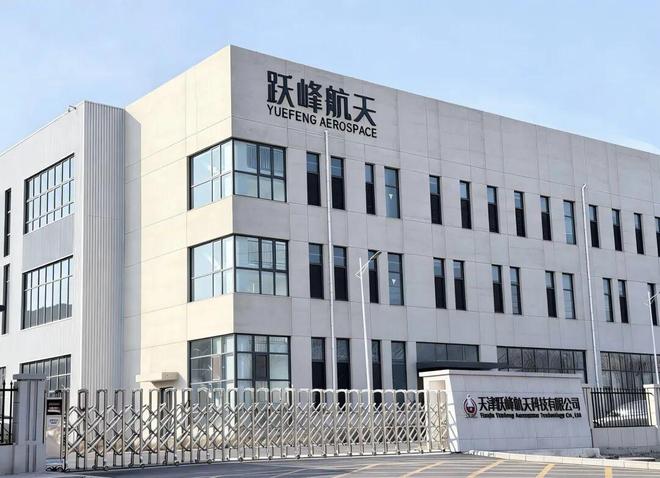 新华社：向星辰出发！天津滨海高新区打造航空航天全链条产业高地(图3)