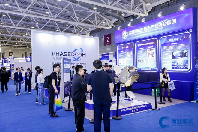 从“技术验证”到“资本验证”深圳寻找商业航天的“星辰大海”(图4)